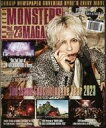 【中古】アイドル雑誌 HYDEIST MONSTERS MAGAZINE Vol.23