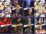 【中古】ポストカード 他組織 経本風ポストカードブック 「龍が如く『散った男たち展』」