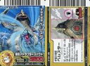 【中古】アニメ系トレカ/大怪獣バトル RR4弾 4-048 ノーマル ：ベムスター