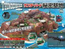 【中古】ホビー雑誌 付録付)週刊サンダーバード秘密基地 全国版 70