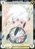 šۥꥢ󥨥/C/쥤/Saga3ѥ󥷥 뵷 No.1181[C]󡦥˥