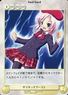 発売日 2007/11/22 メーカー ブロッコリー 型番 - 備考 分類：E.G.O./レア度：Uこちらの商品は、版数による区別を行っておりませんので予めご了承下さい。 関連商品はこちらから ブロッコリー　