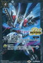 【中古】バトルスピリッツ/C/マジック/コラボブースター ガンダム 魔女の宿命 BS52-RV008[C]：白晶防壁(ガンダムビルドファイターズ)/[..