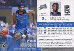 【中古】BBM/レギュラーカード/BBM2024 B.LEAGUE TRADING CARDS 2023-24 SEASON FAST BREAK 1st Half 058[レギュラーカード]：ペリン・ビュフォード