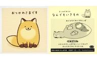 【中古】コレクションシール/よこみぞゆりの なんでもいきもの シールコレクション No.39：だめぎつね