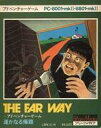 【中古】PC-8801/mkII/8001/mkII カセットテープソフト THE FAR WAY 遥かなる帰路