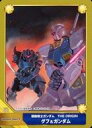 【中古】アニメ系トレカ/機動戦士ガンダム THE ORIGIN/A.B-T.C Animate Book Trading Card 30th 018：グフ＆ガンダム