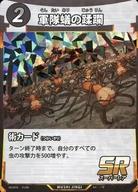 šۥ˥ϥȥ쥫/SR/ѥ/굿 3ƥ֡ѥå ̮̿ζʪ 55/60[SR]¤