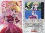 [중고] 애니메이션계 트레카/N/이타자가 HUNTER×HUNTER2[2704978] 03[N]:비스케