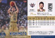 šBBM/쥮顼/BBM2024 B.LEAGUE TRADING CARDS 2023-24 SEASON FAST BREAK 1st Half 071[쥮顼]δ