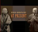 【中古】ジャズCD 小林淑郎 / AT PRESENT