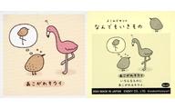 【中古】コレクションシール/よこ