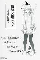 【中古】アニメムック 訳アリ心霊マンション(3) TSUTAYA限定特典イラストペーパー / ネブク ...