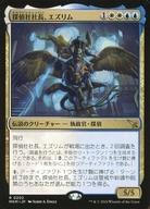 ͥåȥå׽ٲϲŷԾŹ㤨֡šۥޥå㥶/ܸ/R/ޥ顼/šͻ 0202[R]MKMõҼĹ/Ezrim Agency ChiefפβǤʤ200ߤˤʤޤ