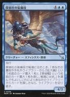 ͥåȥå׽ٲϲŷԾŹ㤨֡šۥޥå㥶/ܸ/U//šͻ 0038[U]MKMõҤ/Agency OutfitterפβǤʤ200ߤˤʤޤ