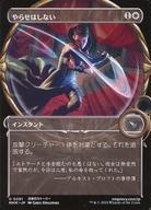 【中古】マジックザギャザリング/日本語版/U/白/カルロフ邸殺人事件 0291[U]：【MKM】【拡大鏡フレーム..