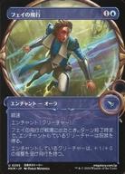 【中古】マジックザギャザリング/日本語版/U/青/カルロフ邸殺人事件 0295[U]：【MKM】【拡大鏡フレーム..