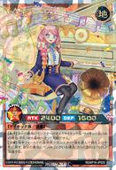 šͷåǥ奨/ORR/̥󥹥/ĶۤΥȥ󥶥 RD/KP16-JP025[ORR]CAN-StD