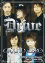 yÁzAChG DRIVE VOL.10 GRANDZERO official fan club magazine