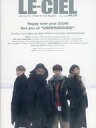 【中古】アイドル雑誌 LE-CIEL Vol.118 ルゥ シエル L’Arc〜en〜Ciel Official Fan Club Magazine