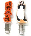 【中古】アクセサリー(非金属) 清野桃々姫(BEYOOOOONDS) 前髪クリップ 2個セット The Hello!ness Year~これからもよろしくね!