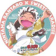 【中古】コースター 山村喜三太 オリジナルコースター 「忍たま乱太郎×SWEETS PARADISE」 コラボメニュー注文特典