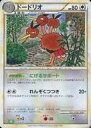 【中古】ポケモンカードゲーム/ノーマル/ポケモンカードゲーム Classic フシギバナ＆ルギアexデッキ(CLF) 014/032：(キラ)ドードリオ