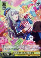 šۥ/SR//֡ѥå ץȥ ե륹ơ! feat. 鲻ߥ Vol.2 PJS/S109-012S[SR](ۥ)̤Ȼפä ǫ