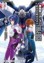 【中古】B6コミック 機動戦士ガンダムSEED DESTINY THE EDGE 新装版(3) / 久織ちまき