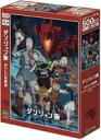 発売日 2024/02/10 メーカー エポック社 型番 07-463s JAN 4977389074631 備考 商品解説■「ダンジョン飯」から、ジグソーパズルが登場!!【商品詳細】完成時サイズ：38×53cmピース数：500ピース対応パネル：No.5-B※中古商品に関しましては、付属のパズル用のり・スポンジの有無等は保証外とさせていただきます。予めご了承ください。 関連商品はこちらから エポック社　