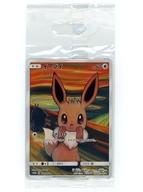 【中古】ポケモンカードゲーム/P/ノーマル/「ムンク展-共鳴する魂の叫び」ポケモンセンター・ポケモンストア 拡張パック・強化拡張パック・ハイクラスパック購入者特典 287/SM-P[P]：イーブイ(パック未開封)のサムネイル