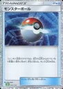 【中古】ポケモンカードゲーム/グッズ/ポケモンカードゲーム Classic フシギバナ＆ルギアexデッキ(CLF) 024/032：(キラ)モンスターボール