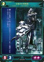 【中古】株式会社TCG/PR/キャラクター/ニンジャスレイヤーTRADING CARD GAME 体験デッキ 「コンプティーク」2024年03月号付録 NST0-06 PR ：シルバーカラス