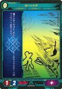 【中古】株式会社TCG/PR/キャラクター/ニンジャスレイヤーTRADING CARD GAME 体験デッキ 「コンプティーク」2024年03月号付録 NST0-09[..