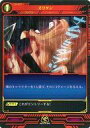 【中古】株式会社TCG/PR/コトダマ/ニンジャスレイヤーTRADING CARD GAME 体験デッキ 「コンプティーク」2024年03月号付録 NST0-10[PR]..