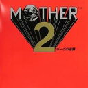 【中古】LPレコード MOTHER2 ギーグの逆襲[完全生産限定盤]