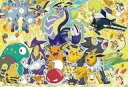 【新品】パズル ビリビリ!でんきタイプ大集合 「ポケットモンスター」 ジグソーパズル 100ピース [100-051]