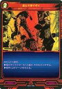 【中古】株式会社TCG/PR/コトダマ/ニンジャスレイヤーTRADING CARD GAME 体験デッキ 「コンプティーク」2024年03月号付録 NST0-11[PR]..