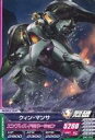 【中古】ガンダムトライエイジ/コモン/モビルスーツ/DELTA WARS3弾 DW3-010[C]：クィン・マンサ