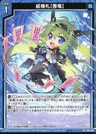 ͥåȥå׽ٲϲŷԾŹ㤨֡šۥ/PR/٥/2023ǯ1112  þ ץ⡼ѥå P46-040[PR]浡εۡפβǤʤ200ߤˤʤޤ