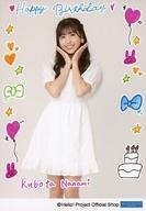 ͥåȥå׽ٲϲŷԾŹ㤨֡š̿(ϥץ/ɥ/OCHANORMA OCHA NORMA/ļ/饹ꡦɨ/Сǡå 2022ǯHello! Projectե륷å׸ ̿פβǤʤ200ߤˤʤޤ