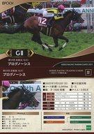 【中古】スポーツ/レギュラーカード/2023年上半期重賞優勝馬/ホースレーシング トレーディングカード ～2023上半期総集編～ 22[レギュラーカード]：金鯱賞/プログノーシス