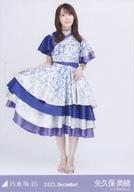 【中古】生写真(坂道シリーズ)/アイドル/乃木坂46 矢久保美緒/全身・真夏の全国ツアー2023衣装2/「乃木坂46 2023.December」WebShop 限定ランダム生写真