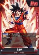 【中古】ドラゴンボールスーパーカードゲーム/L/赤/フュージョンワールド ブースターパック 覚醒の鼓動 FB01-001[L]：孫悟空