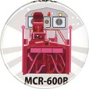 【中古】バッジ・ビンズ MCR-600B(除雪用モータカー) 