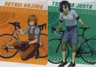 【中古】クリアファイル 手嶋純太＆青八木一 A4クリアファイル2枚セット おうち時間 メンテナンスVer. ..