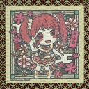 【中古】コースター 丸山彩 畳コースター 「BanG Dream! ガールズバンドパーティ!」 バンドリ!&スタァライト展 in Gallery AaMoグッズ