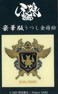 【中古】モバイル雑貨 タイトルロゴ 豪華版うつし金蒔絵 「牙狼＜GARO＞ 神ノ牙-KAMINOKIBA-」 劇場グッズ