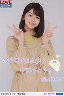【中古】生写真(ハロプロ)/アイドル/つばきファクトリー つばきファクトリー/福田真琳/「1月3日(月) 中野サンプラザ」・印刷メッセージ入り・A5ワイドサイズ/「Hello! Project 2022 Winter 〜LOVE & PEACE〜」日付入りソロA5ワイドサイズ生写真