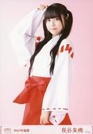 【中古】生写真(AKB48・SKE48)/アイドル/NGT48 長谷朱